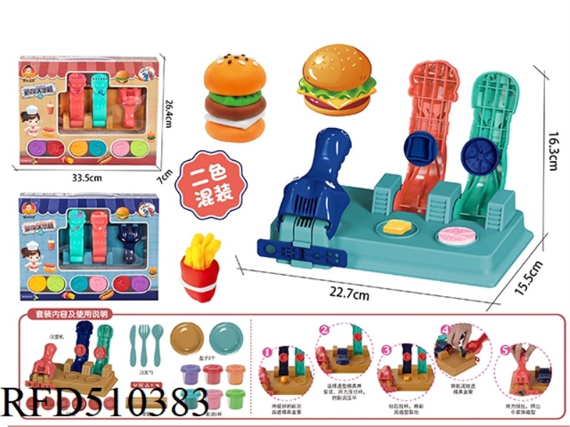 NOVELTY BURGER MACHINE