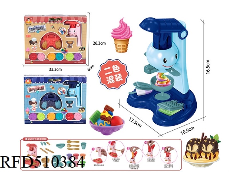 JIN SHUANG ICE CREAM MAKER