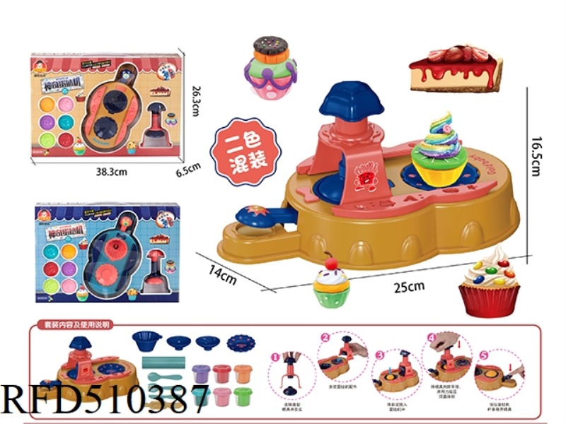 THE MAGIC EGG TARTER