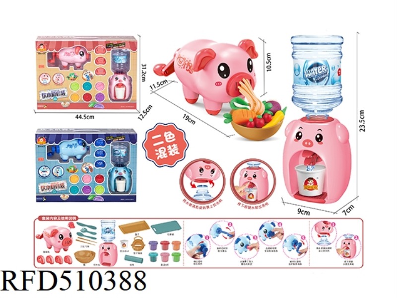 WATER DISPENSER SET