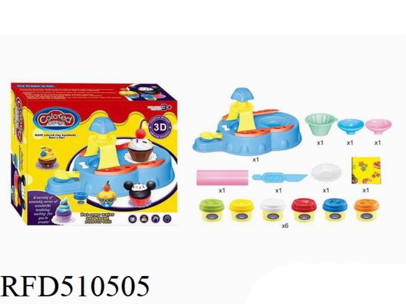 COLORFUL ICE CREAM MAKER