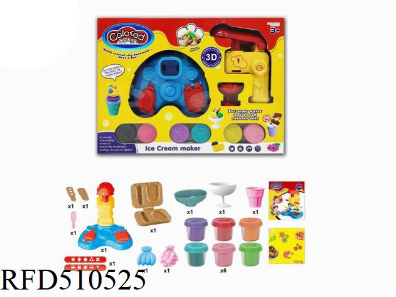 COLORFUL ICE CREAM MAKER