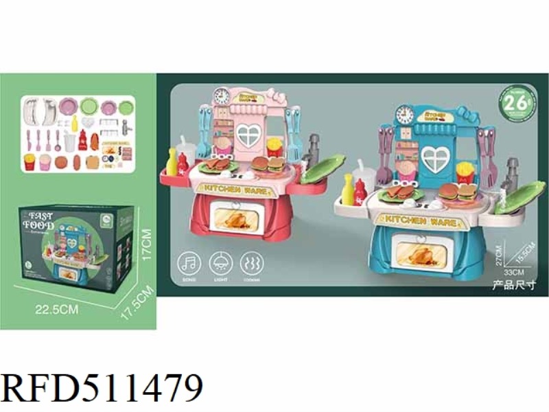 HAMBURGER STATION