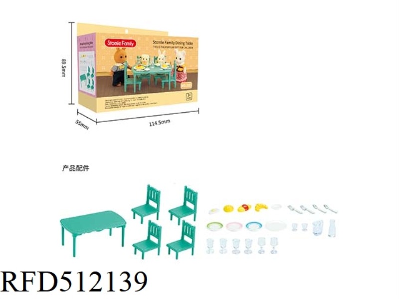 TABLE COVER