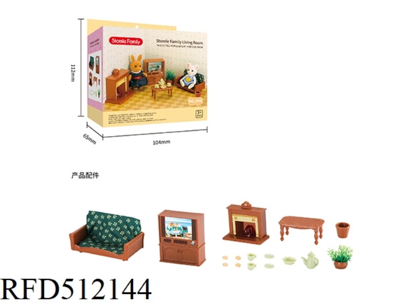 CLOTH LIVING ROOM COVER