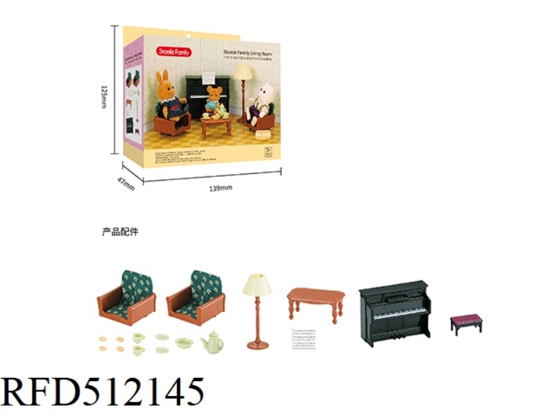 CLOTH LIVING ROOM COVER