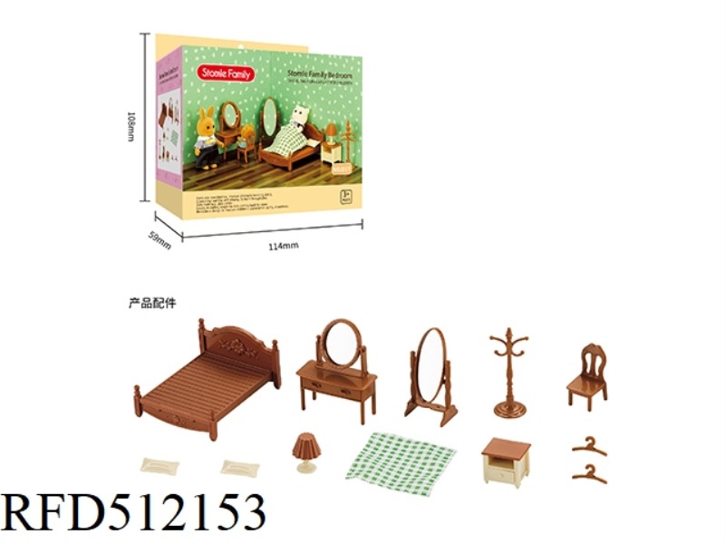 BROWN ROOM COVER
