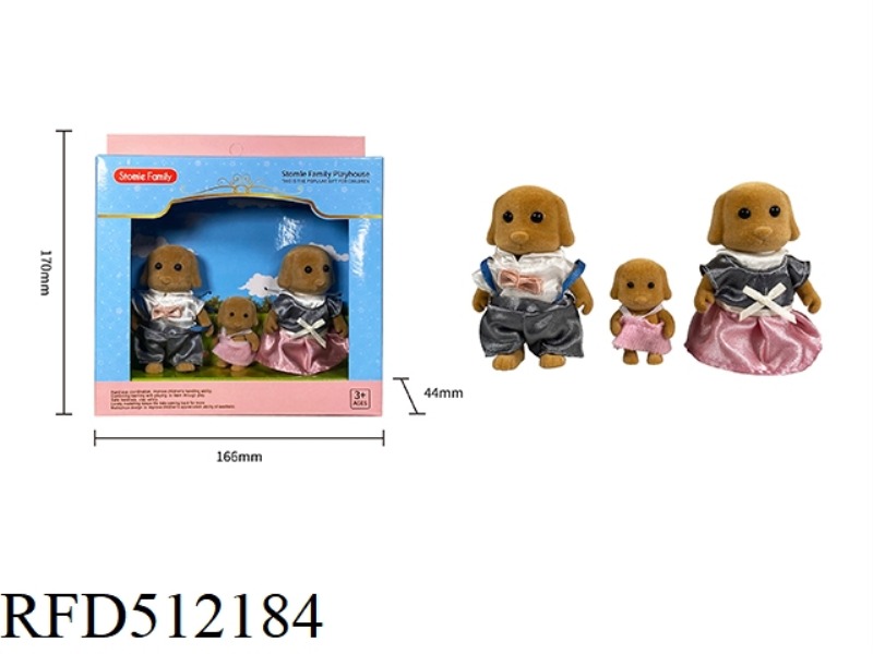 BROWN DOG THREE