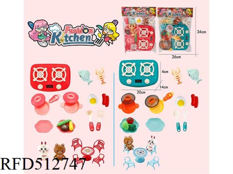 HOME COOK SET 23PCS