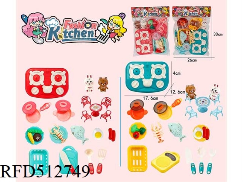PLAY HOME KITCHENWARE SET 26PCS