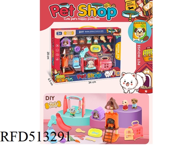 CUTE PET STORE