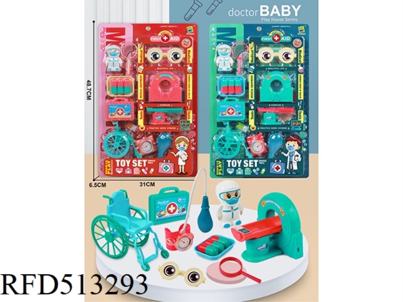CUTE DOCTOR, LITTLE BABY