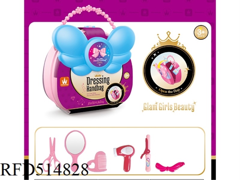 FASHION BEAUTY HANDBAG - WINGS