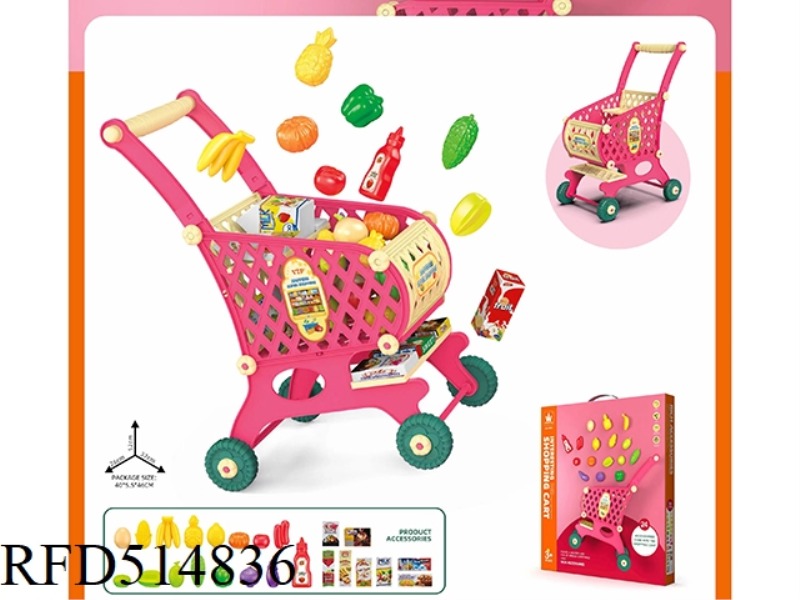 SMALL SHOPPING CART (PLUM HONG)