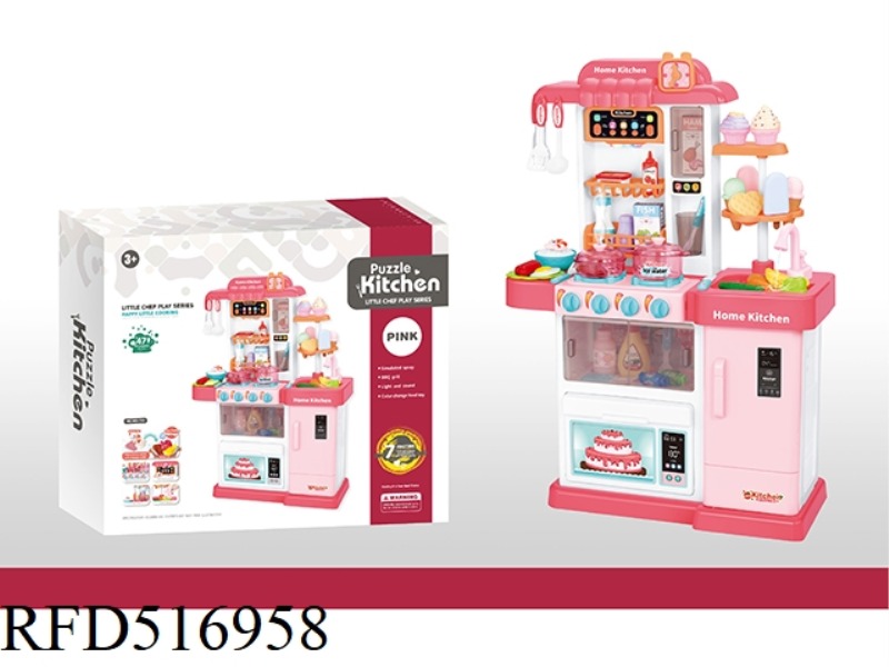 KITCHEN LIGHTING MUSIC TABLEWARE TABLE, COLOR CHANGING FOOD SPRAY WATER ICE CREAM TABLE