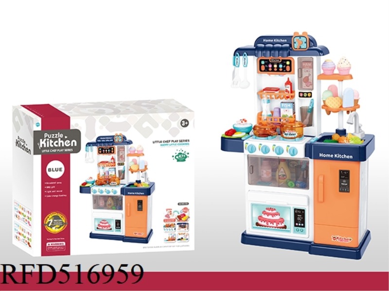 KITCHEN LIGHTING MUSIC TABLEWARE TABLE, COLOR CHANGING FOOD SPRAY WATER ICE CREAM TABLE