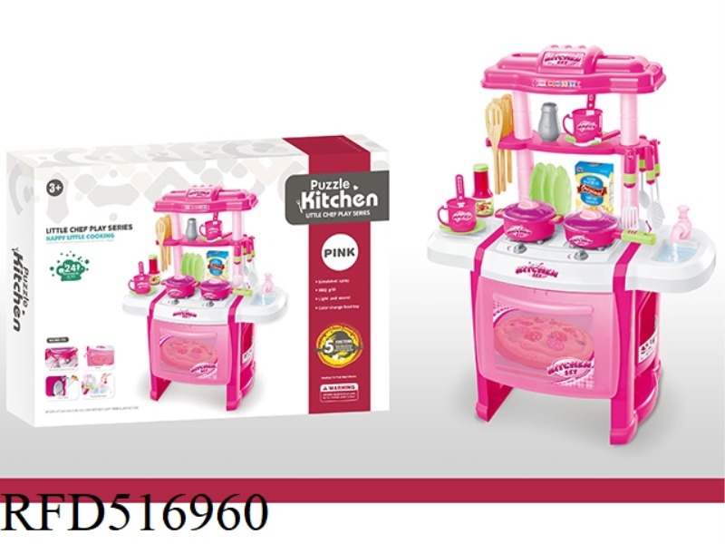 KITCHEN WATER LIGHT MUSIC TABLEWARE