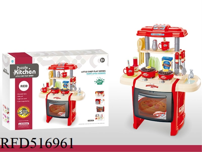 KITCHEN WATER LIGHT MUSIC TABLEWARE