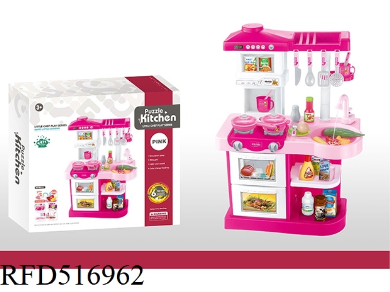 KITCHEN WATER LIGHT MUSIC TABLEWARE
