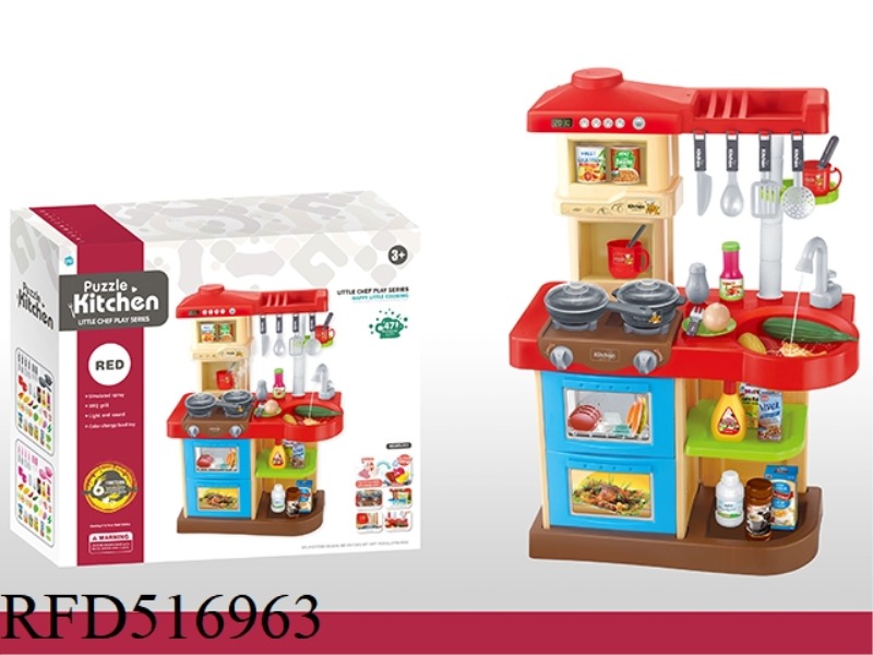 KITCHEN WATER LIGHT MUSIC TABLEWARE