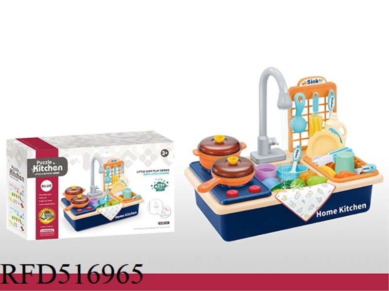 KITCHEN ELECTRIC WATER OUTLET PLUS GAS STOVE WASH BASIN