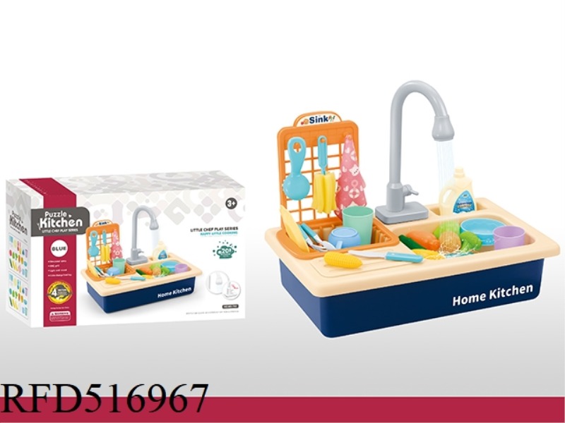 ELECTRIC KITCHEN WATER OUTLET WASH BASIN