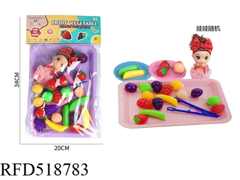 COLORFUL SMALL FRUITS AND VEGETABLES 25PCS