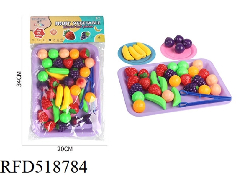 COLORFUL SMALL FRUITS AND VEGETABLES 40PCS