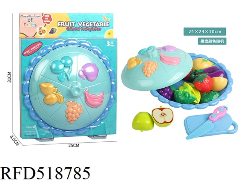 COLORFUL FRUIT AND VEGETABLE PLATE SET 12PCS