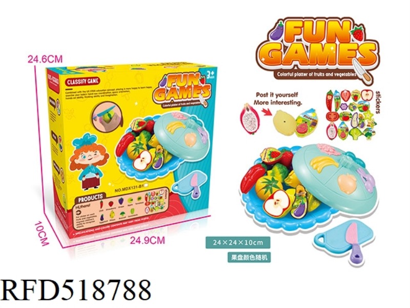 COLORFUL FRUIT PLATE SET 13PCS