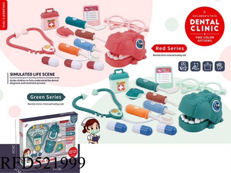 DENTAL CLINIC