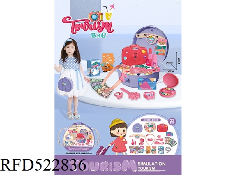 PLAY HOUSE PRINCESS TRAVEL SHOULDER BAG