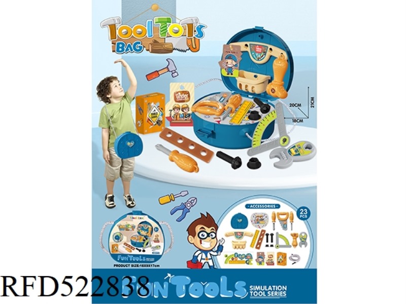 PLAY HOUSE PRINCESS TOOLS SHOULDER BAG