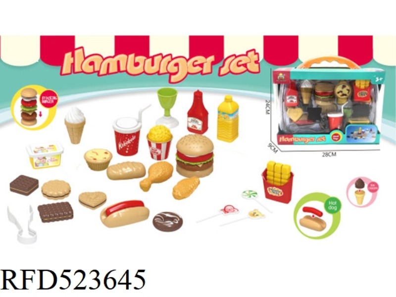 HAMBURGER PORTABLE BOX SET