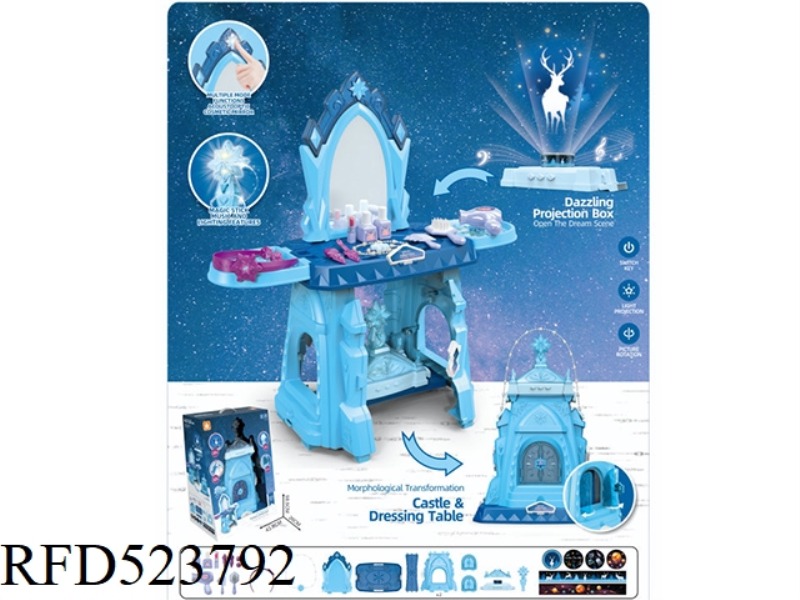 CASTLE & MAGIC MAKEUP STAND (BLUE)