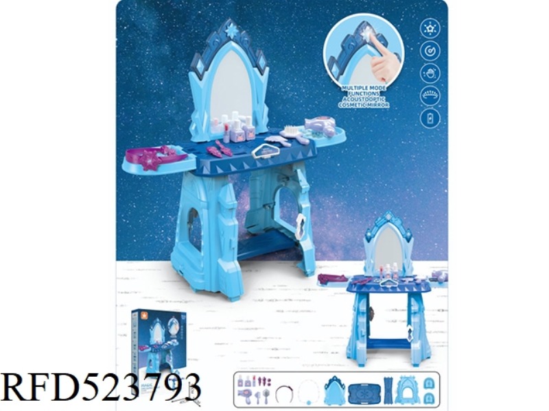 MAGIC MAKEUP STAND (BLUE)