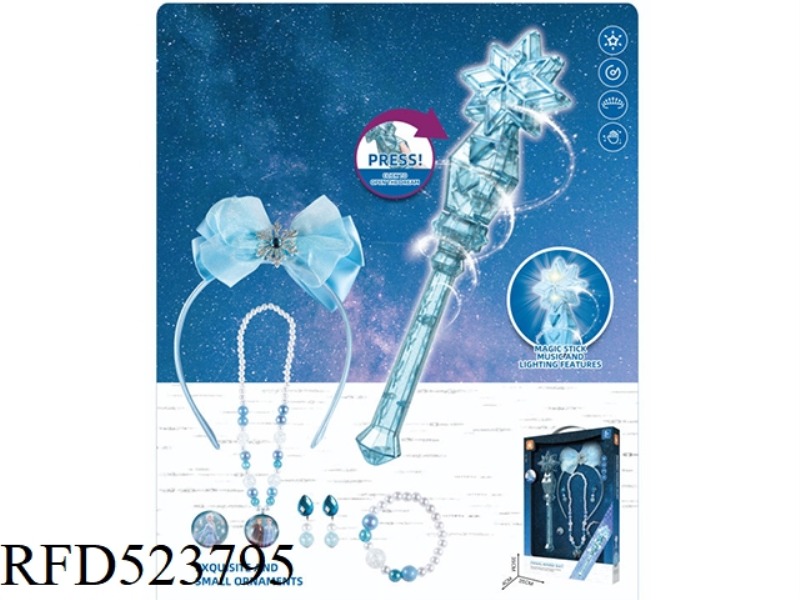 MAGIC STICK SET (BLUE)