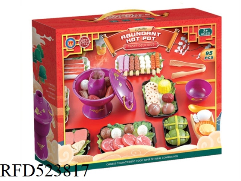 FAMILY HOT POT SET