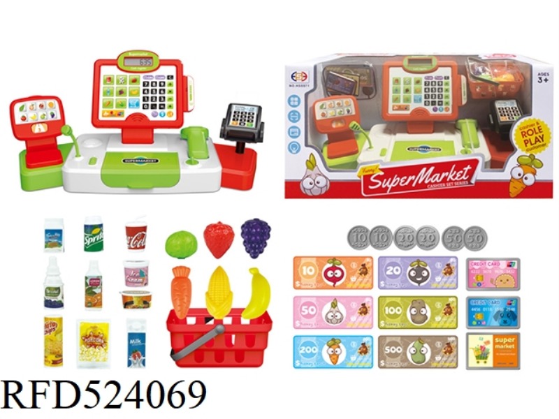 LUXURY CASH REGISTER (NEW)