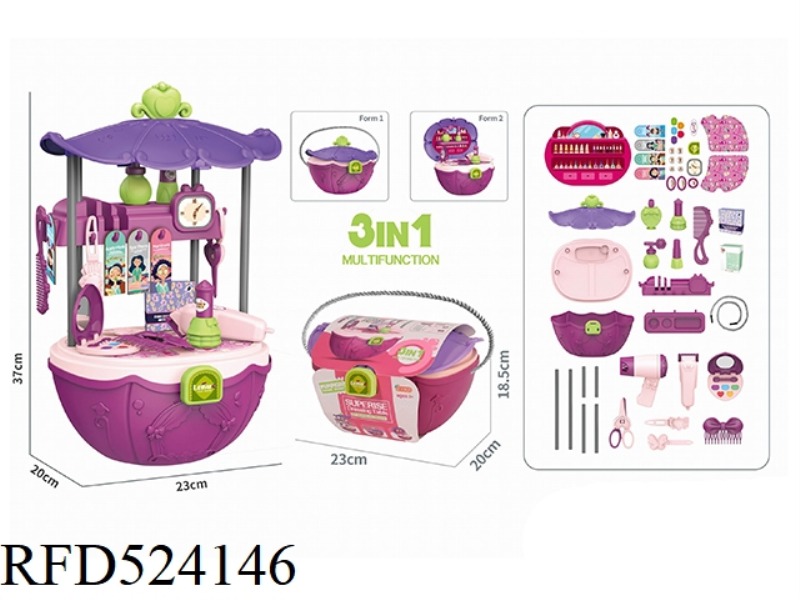 PLAY HOUSE - ACCESSORIES PSYCHEDELIC CARRIAGE