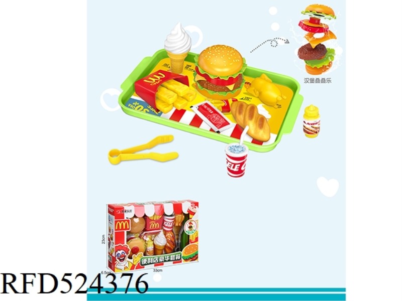DELUXE SET PLATE