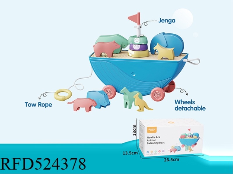 BALANCE SHIP