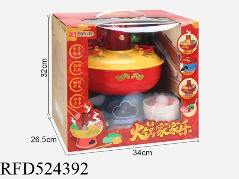HOT POT