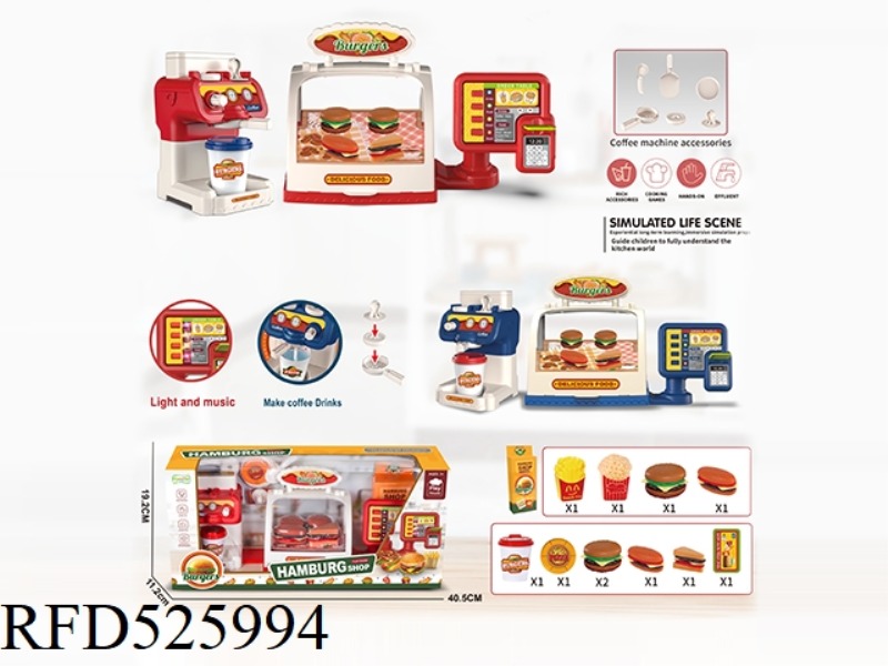 CASHIER ORDER MACHINE COFFEE MACHINE HAMBURGER SUPERMARKET SET