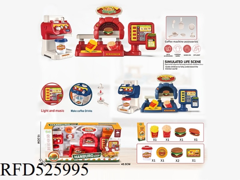 CASHIER ORDER MACHINE COFFEE MACHINE HAMBURGER SUPERMARKET SET