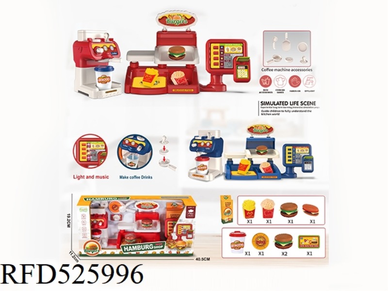 CASHIER ORDER MACHINE COFFEE MACHINE HAMBURGER SUPERMARKET SET