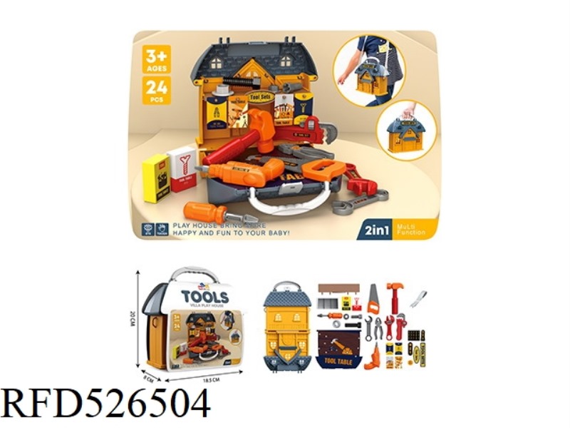 HOUSE TOOLS STORAGE ROOM 3 IN 1