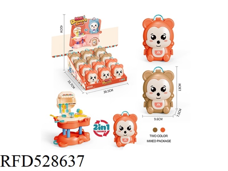 DIY EVERY FAMILY CUTE MONKEY 12PCS