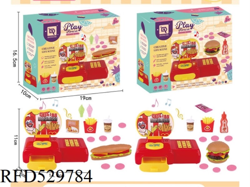 PLAY THE CASH REGISTER BURGER TOY