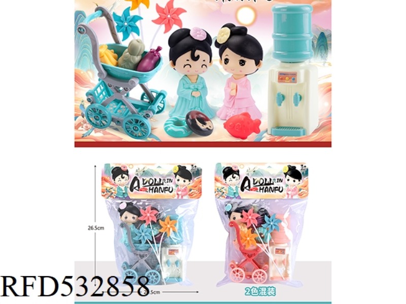 STROLLER DOLL SUIT PLAY HOUSE